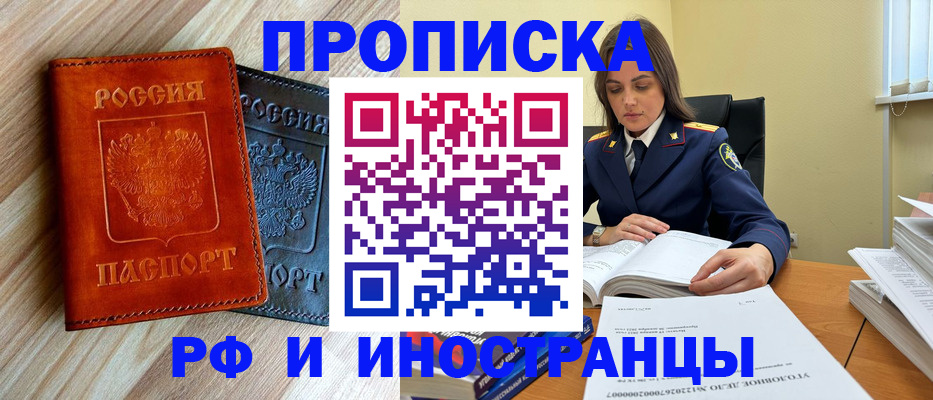 регистрация для школы в Заволжске